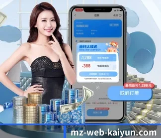 AI 革新（kaiyun）